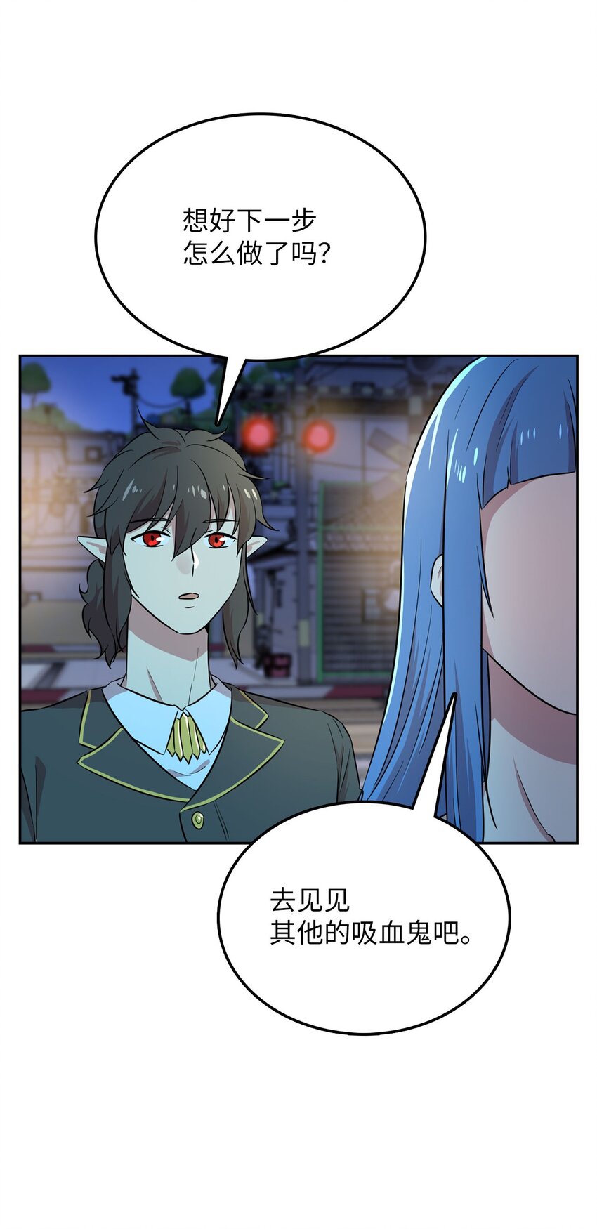 39 排除嫌疑人66