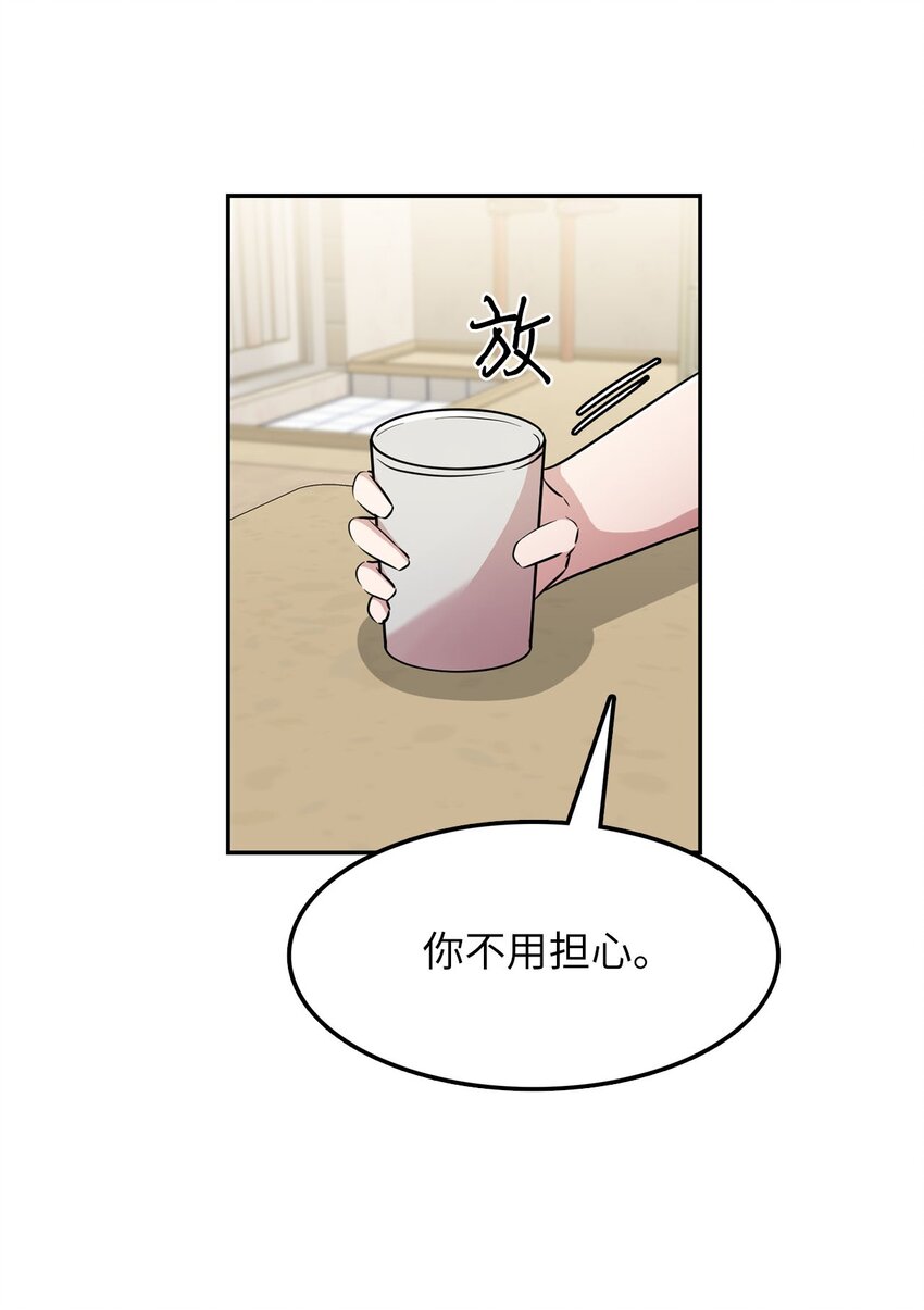 39 排除嫌疑人7