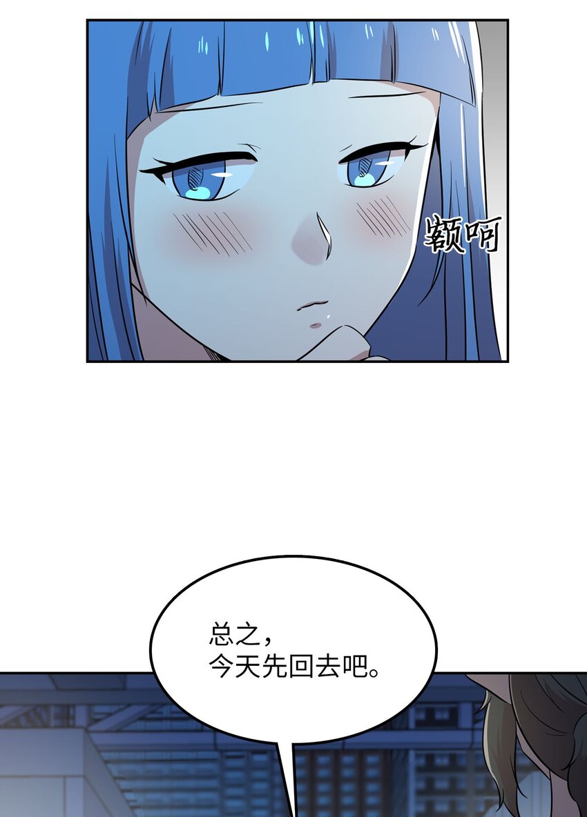 39 排除嫌疑人70