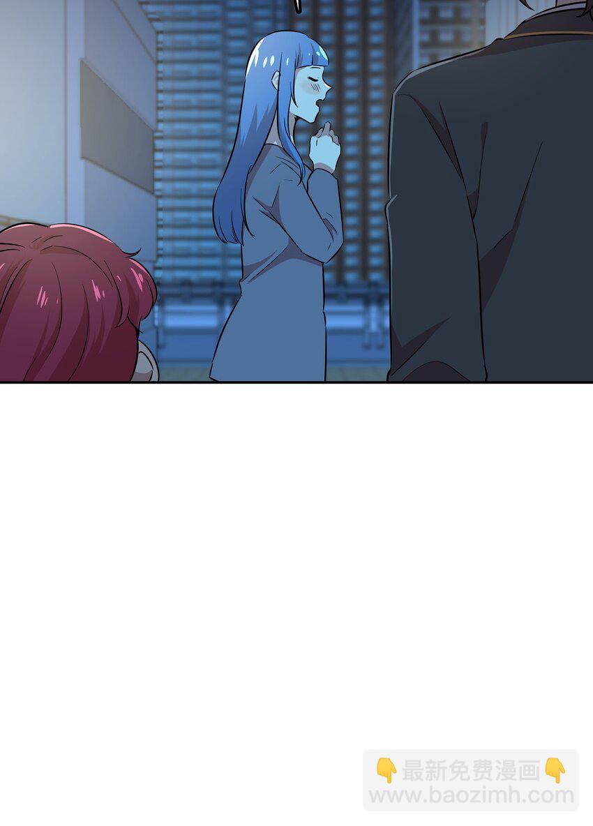 39 排除嫌疑人71