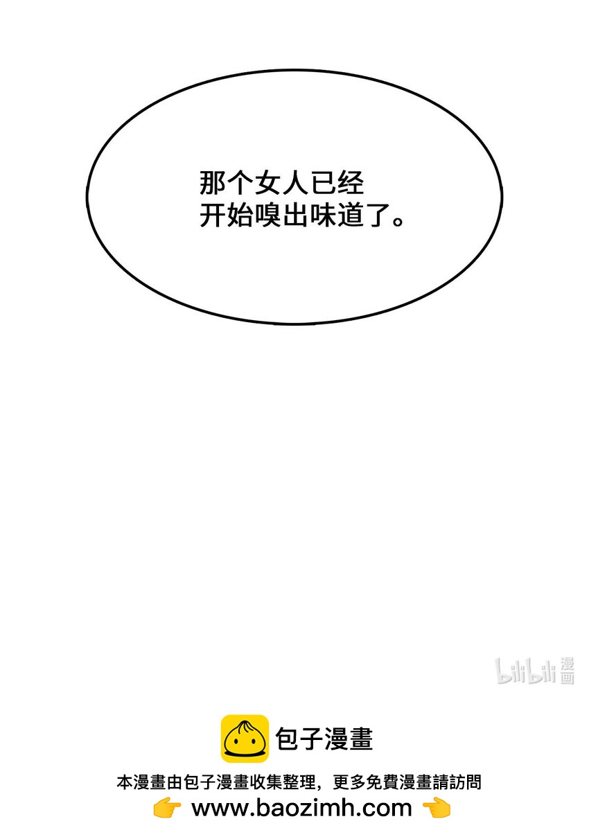 39 排除嫌疑人75