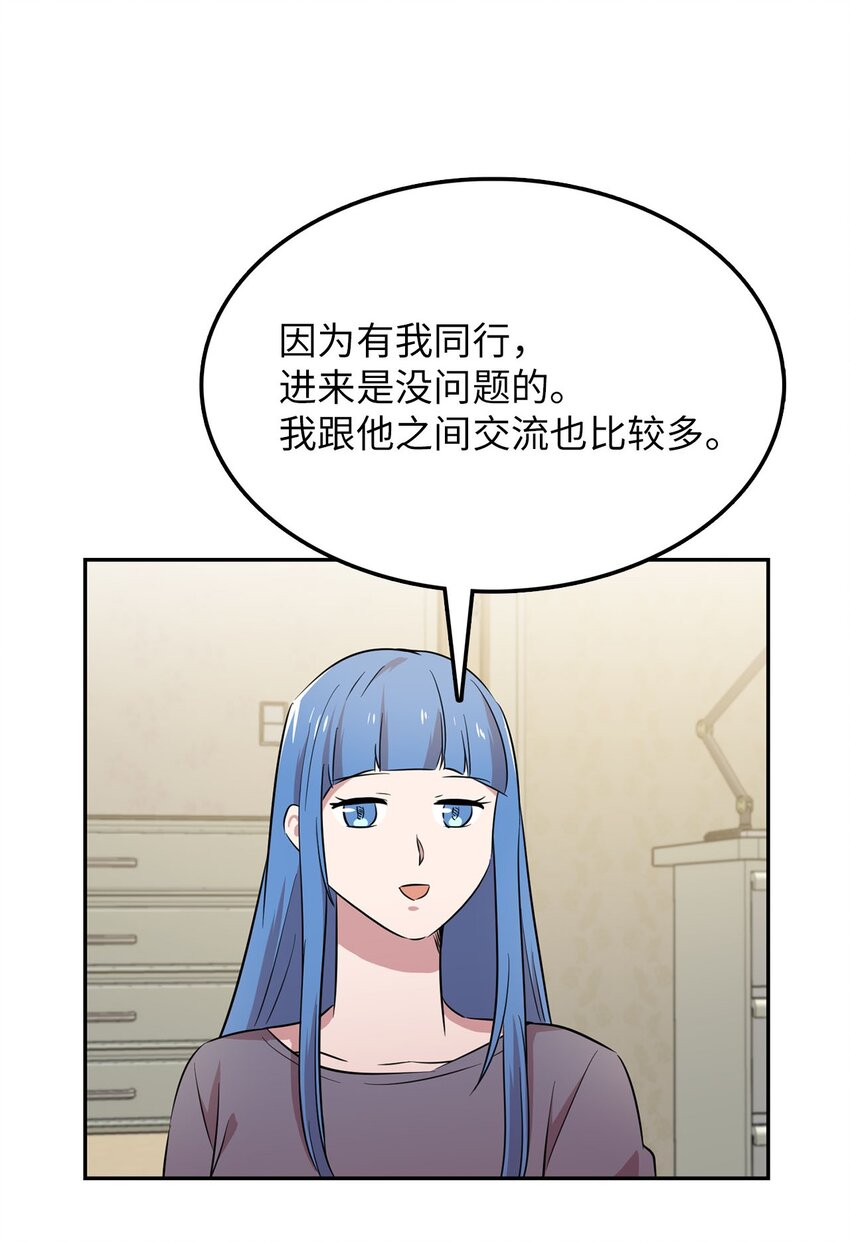 39 排除嫌疑人8