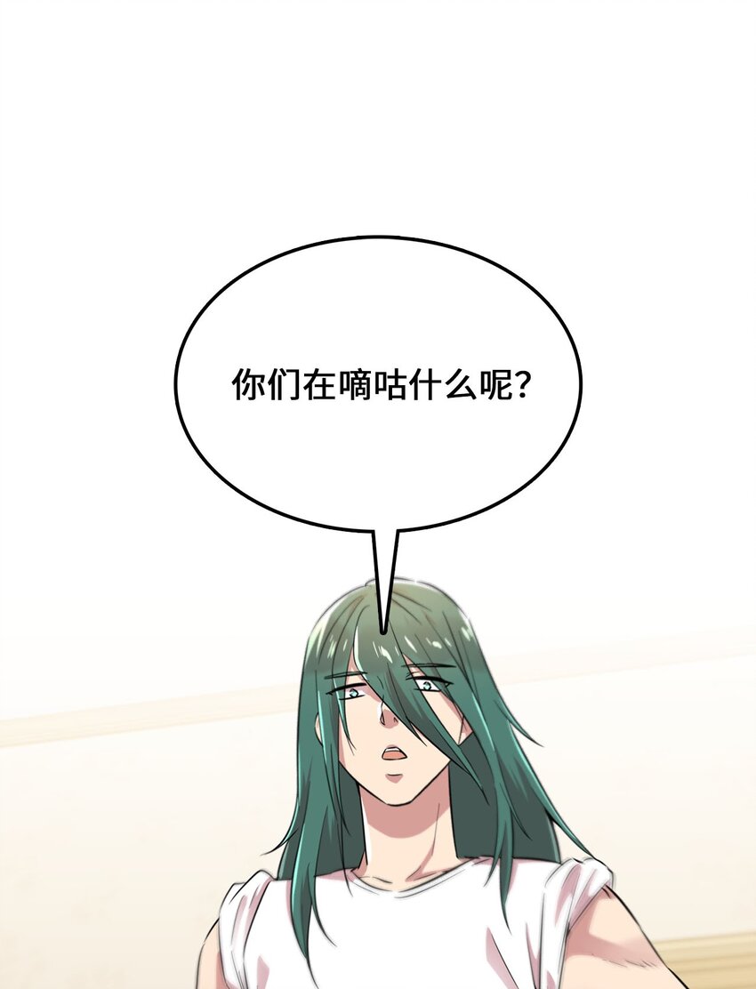 39 排除嫌疑人9