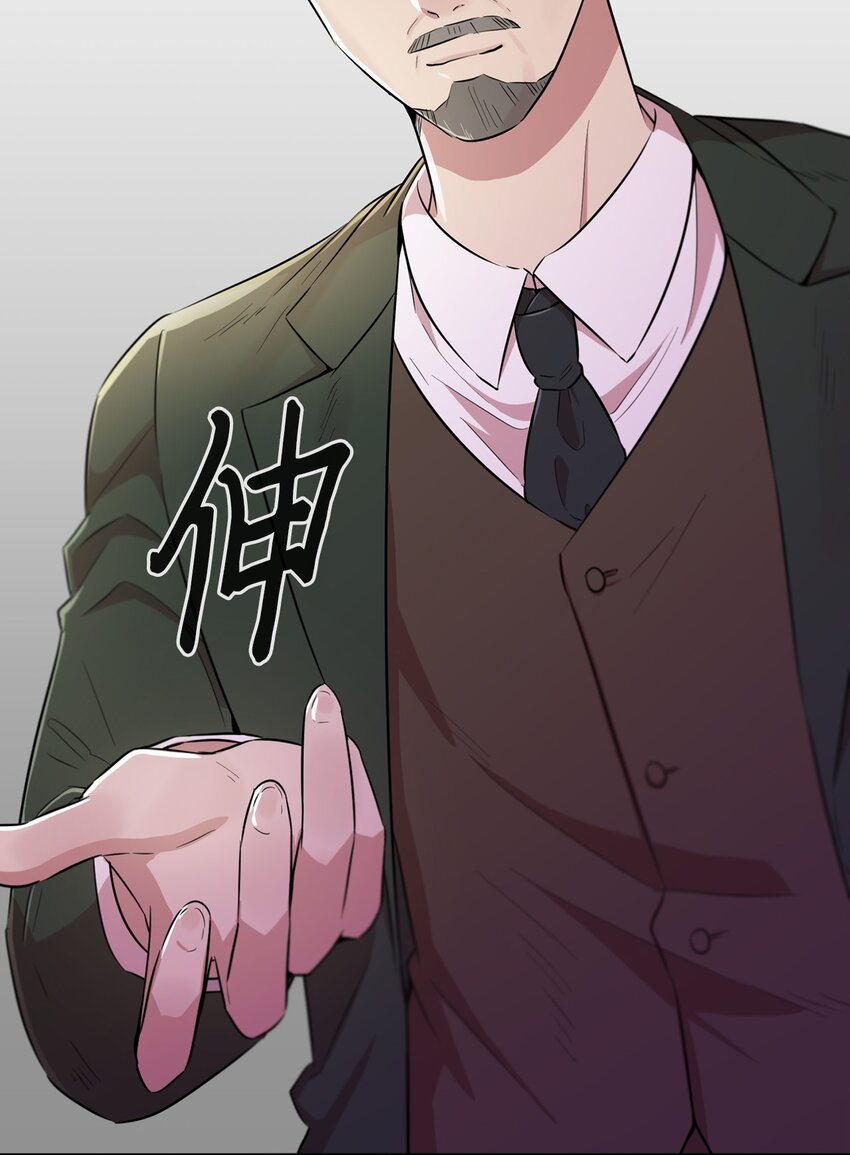 41 还有一个吸血鬼？10