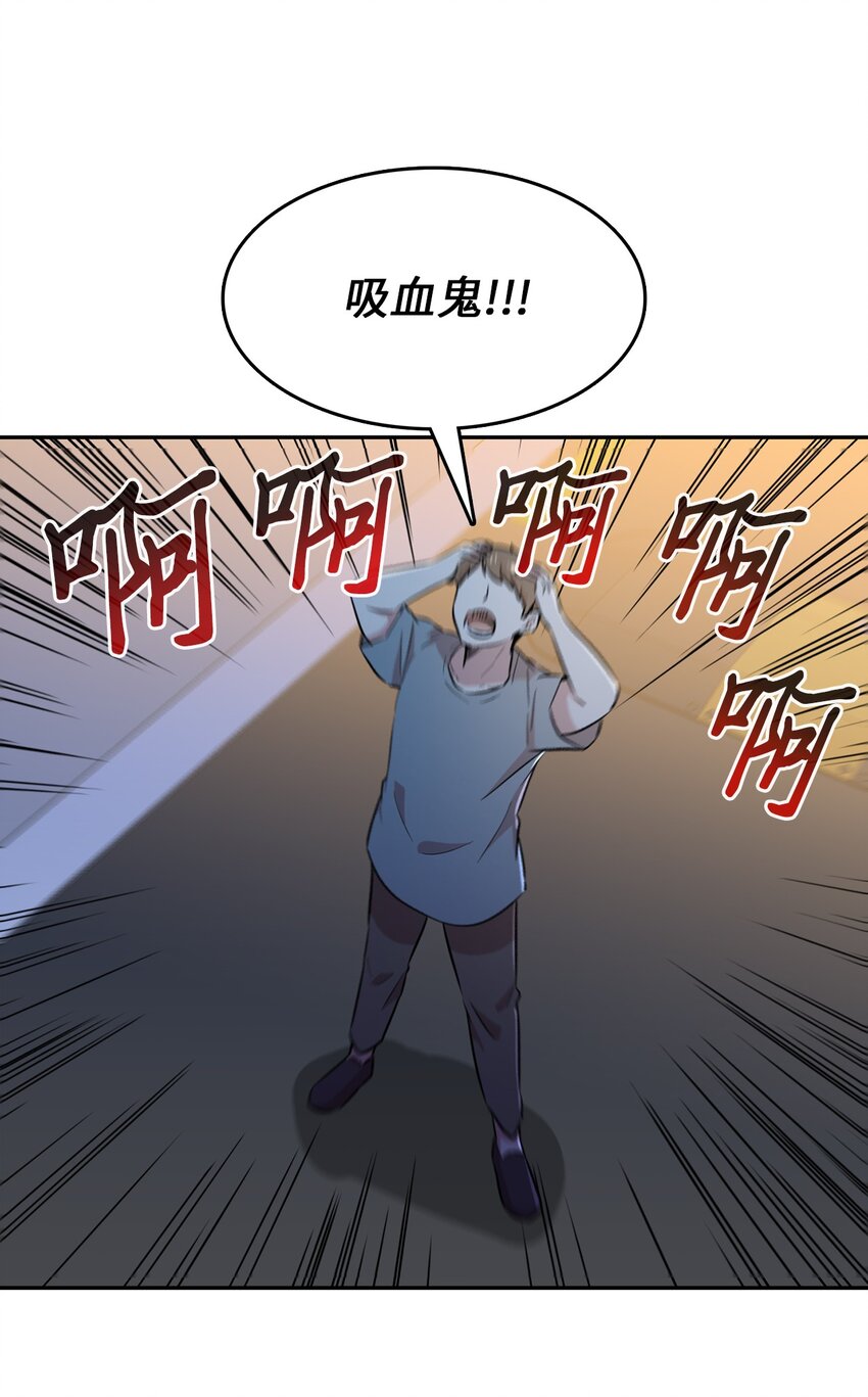 44 分析案情24