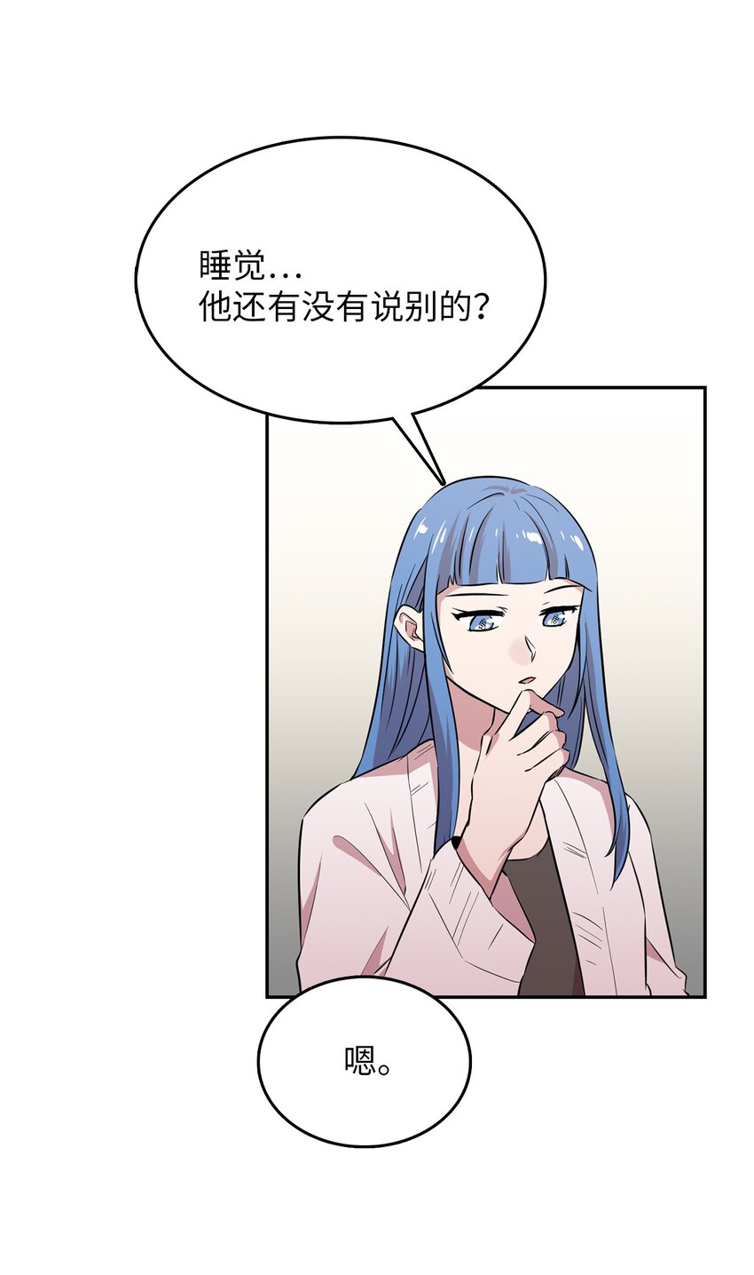 44 分析案情6