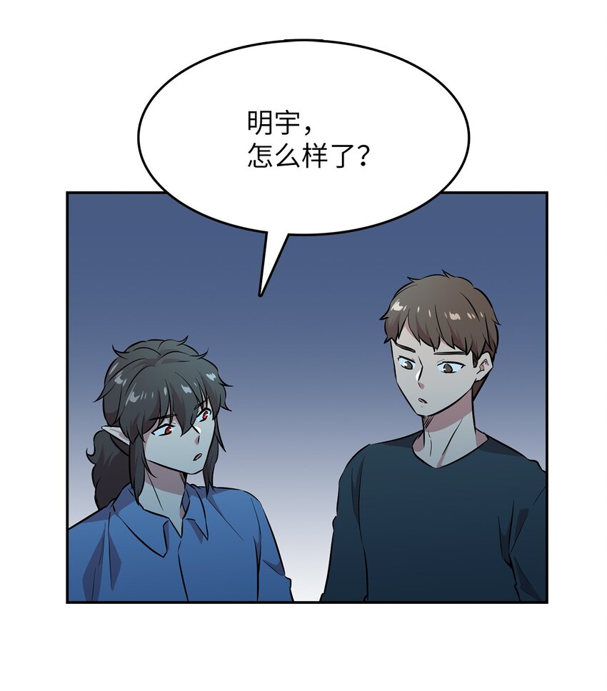 47 抢夺猎物12