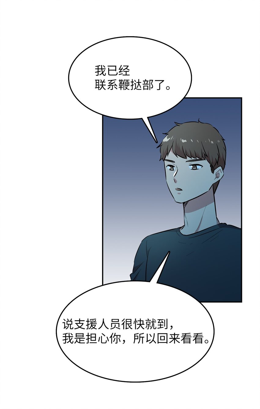 47 抢夺猎物13