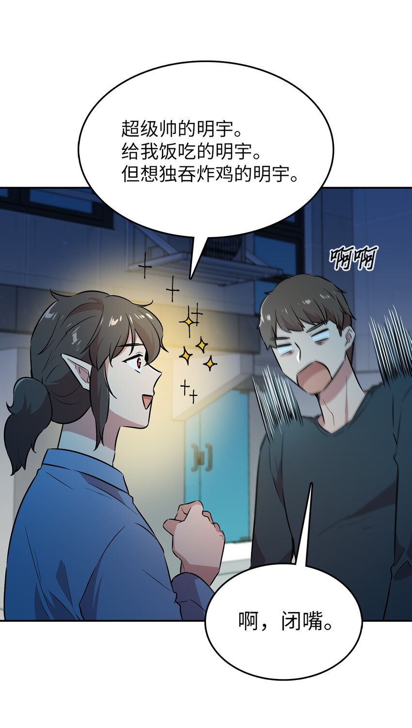 47 抢夺猎物15