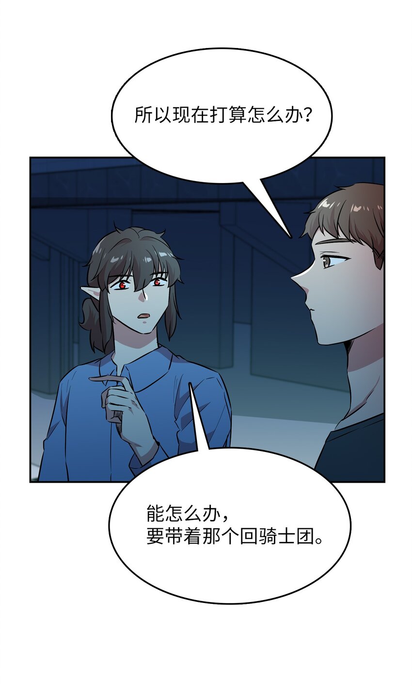 47 抢夺猎物16