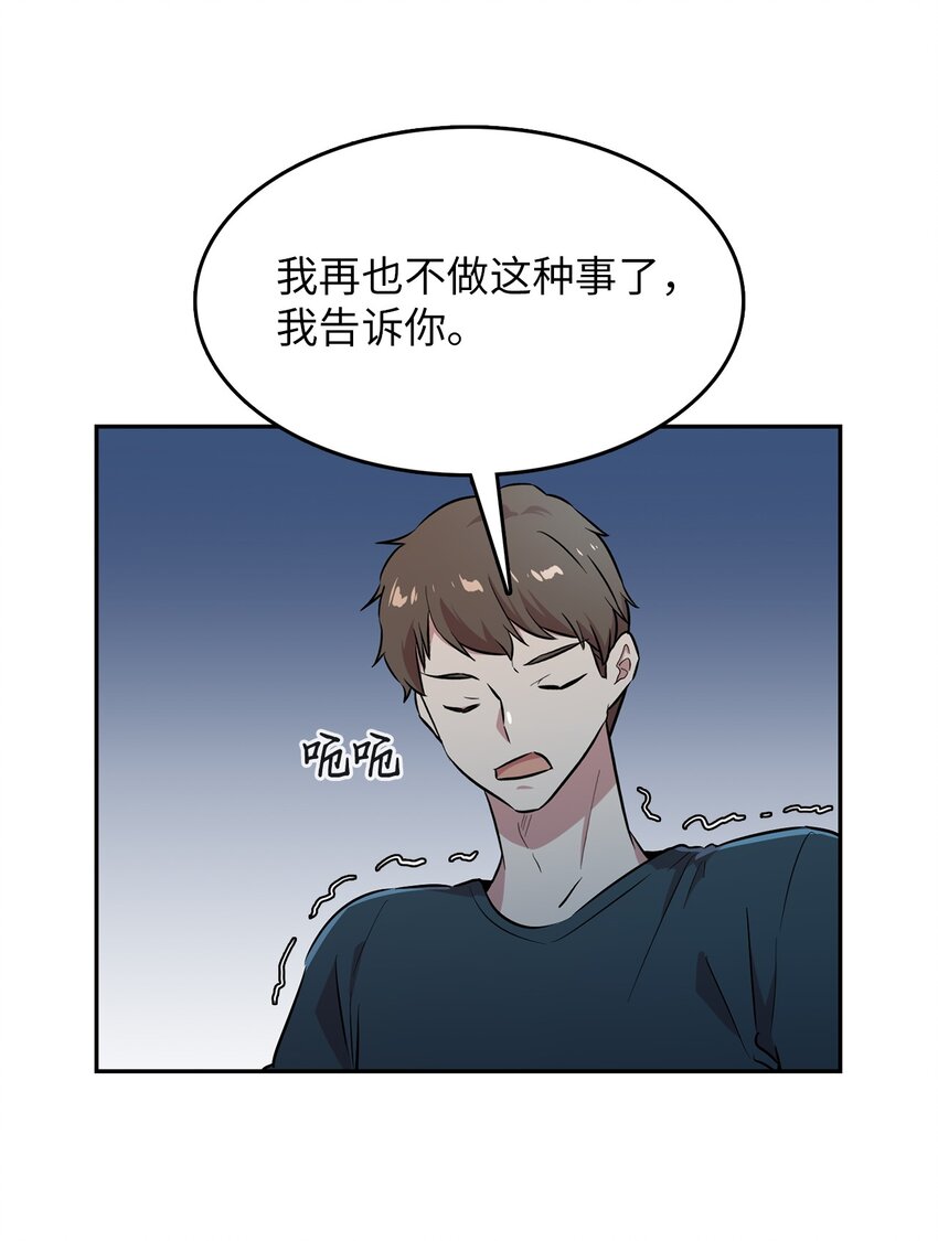 47 抢夺猎物18