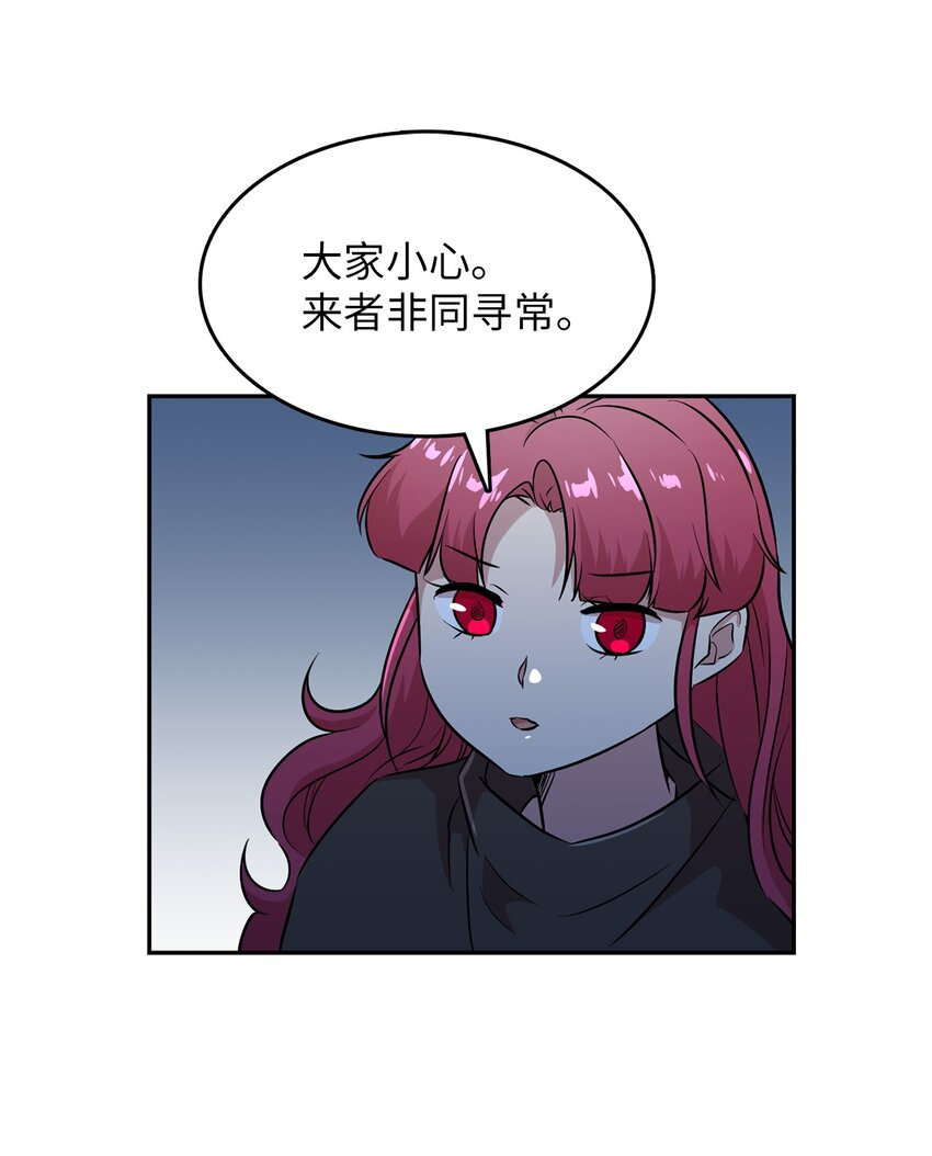 47 抢夺猎物25