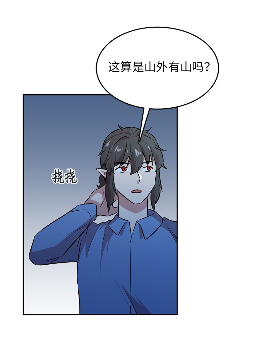 47 抢夺猎物26