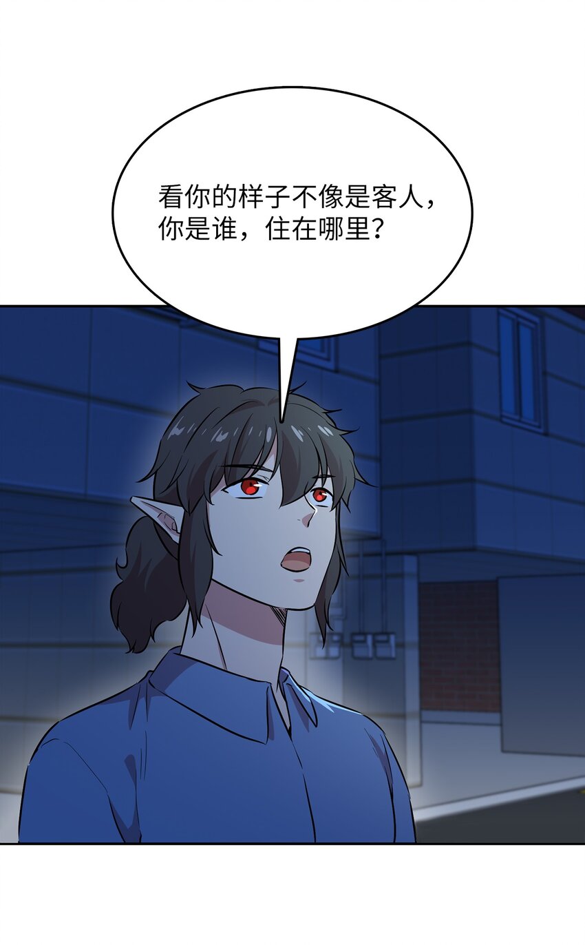 47 抢夺猎物27