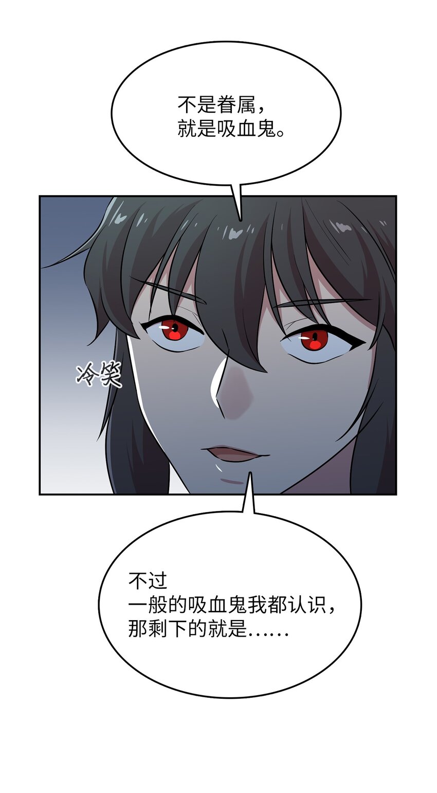 47 抢夺猎物31