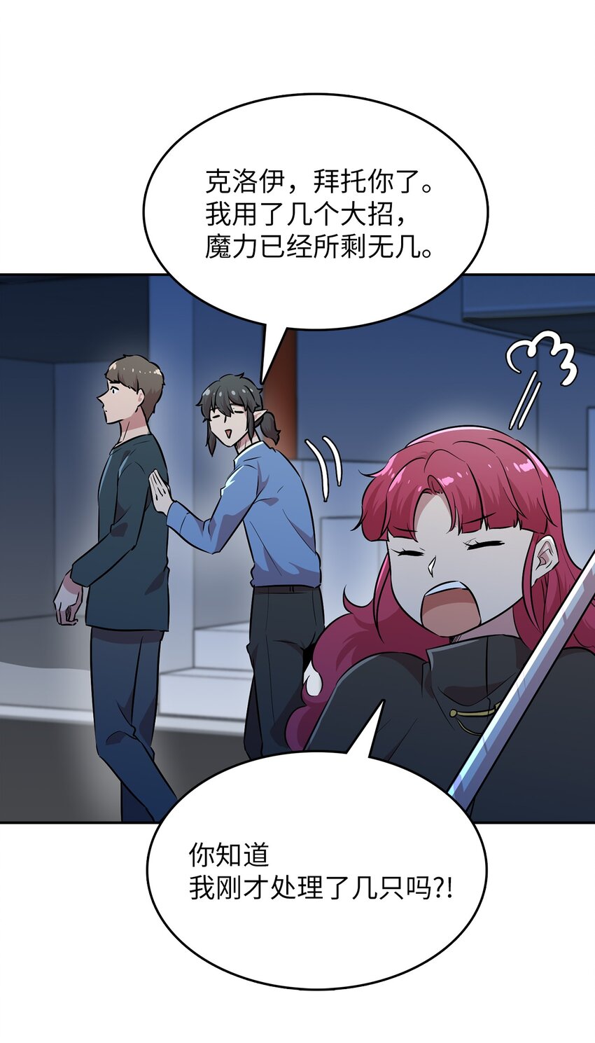 47 抢夺猎物33
