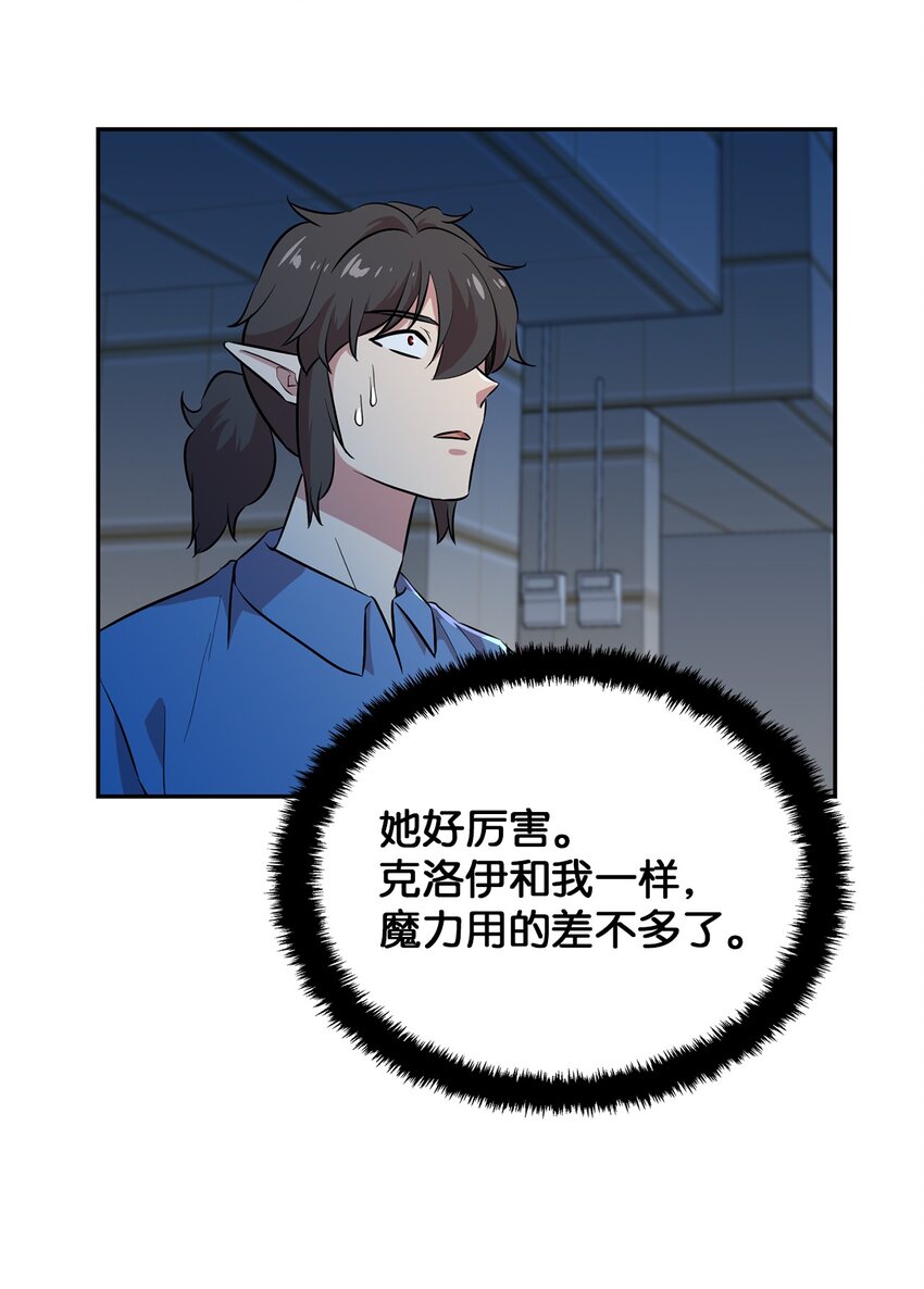 47 抢夺猎物37