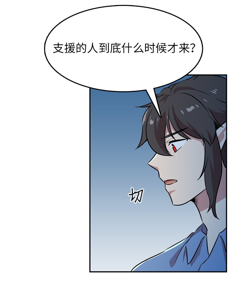 47 抢夺猎物39