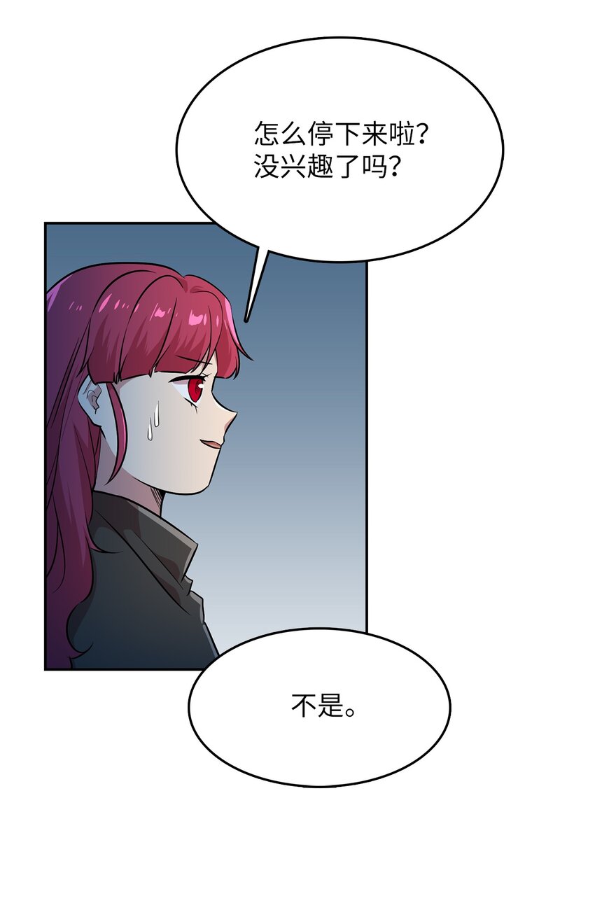 47 抢夺猎物45