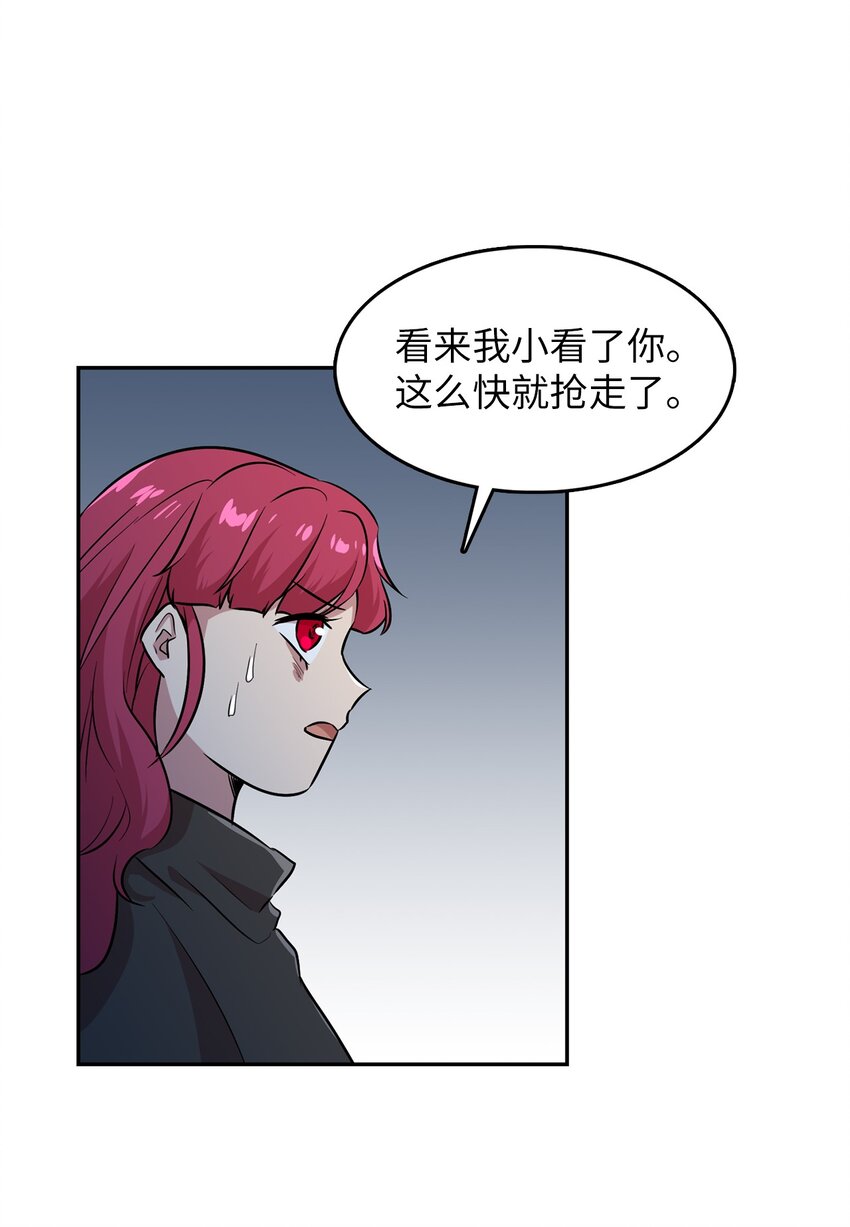 47 抢夺猎物47