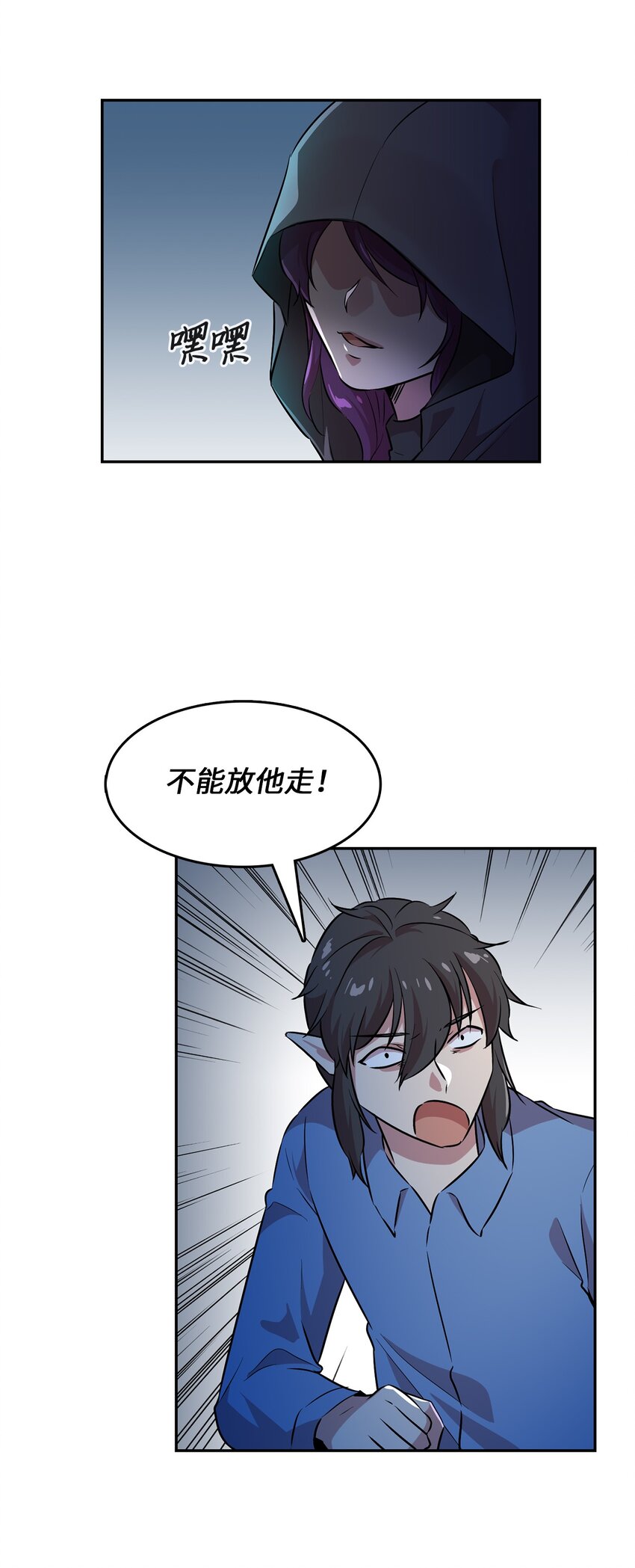 47 抢夺猎物48