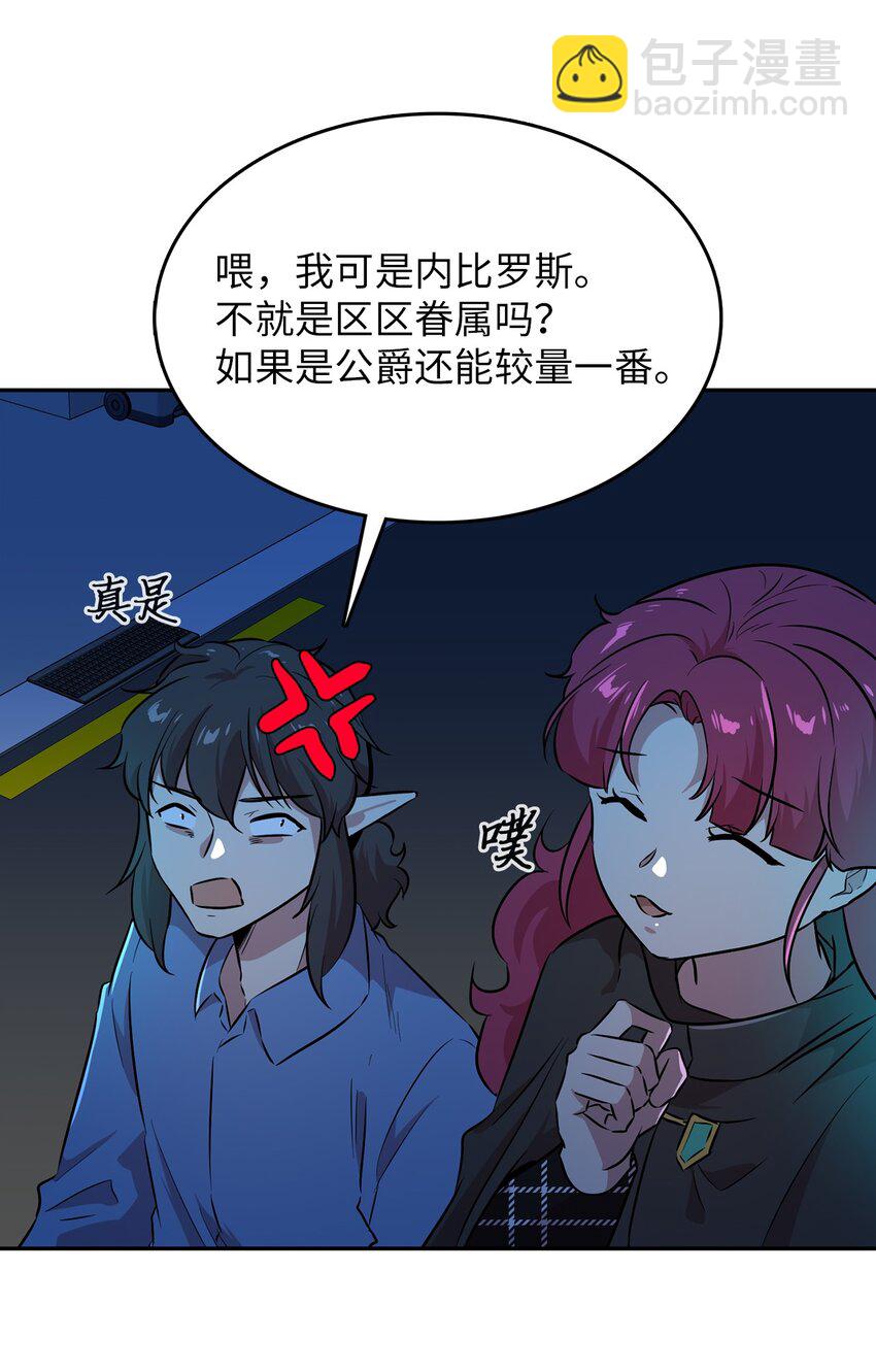 47 抢夺猎物5