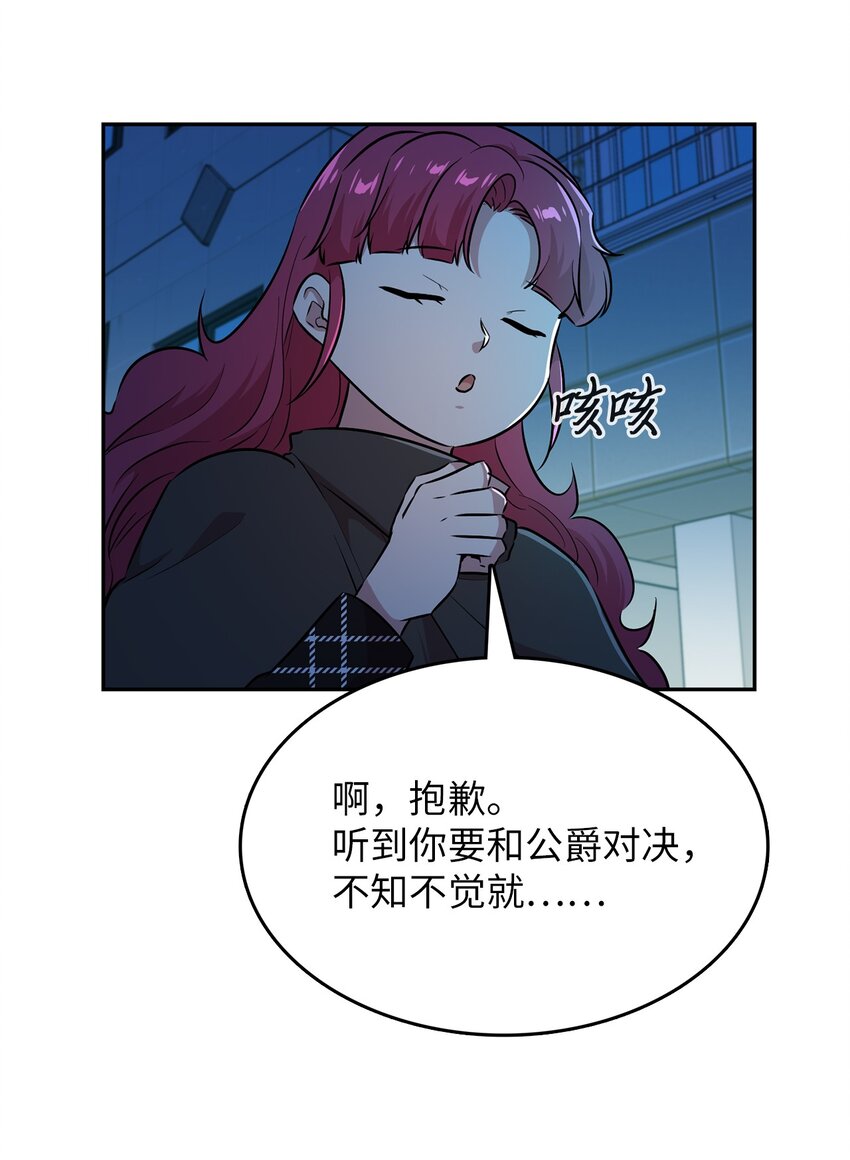 47 抢夺猎物6