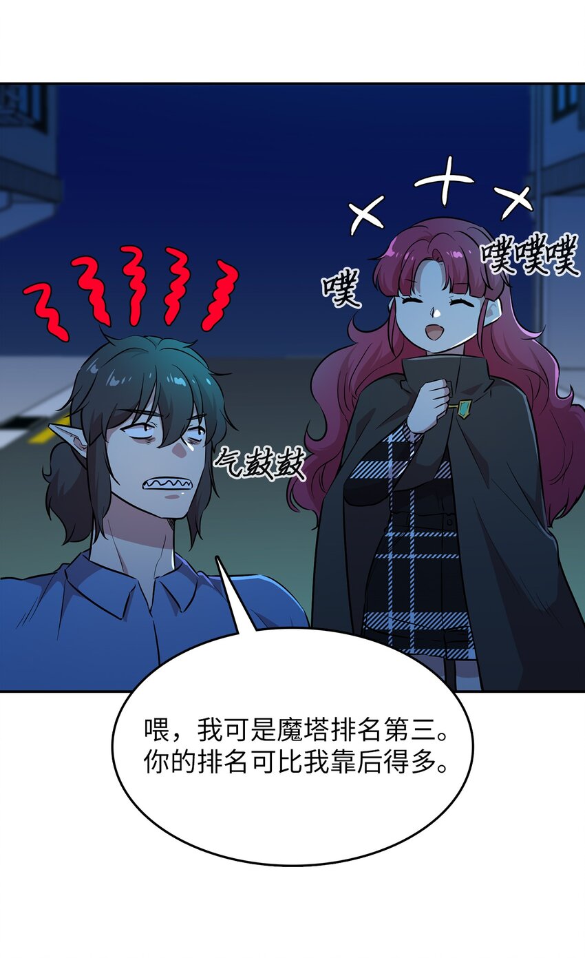 47 抢夺猎物7