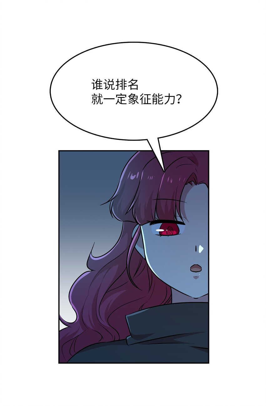 47 抢夺猎物8