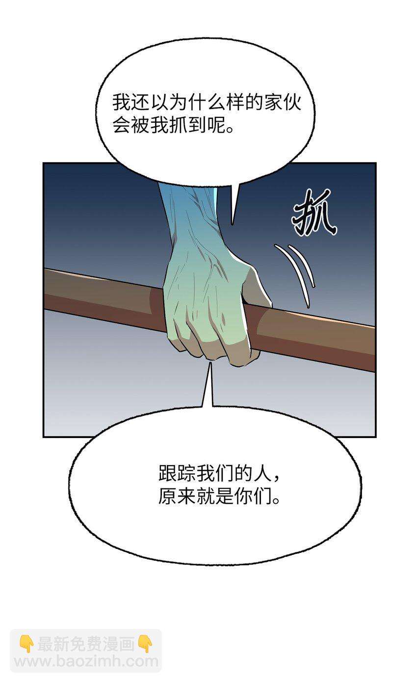 50 开始行动28
