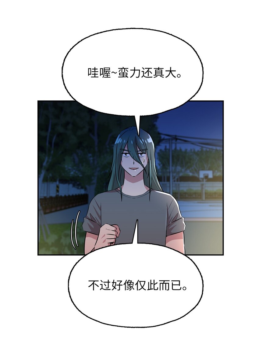 50 开始行动40