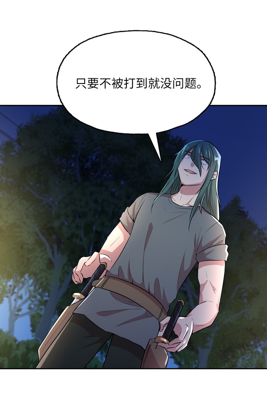 50 开始行动42