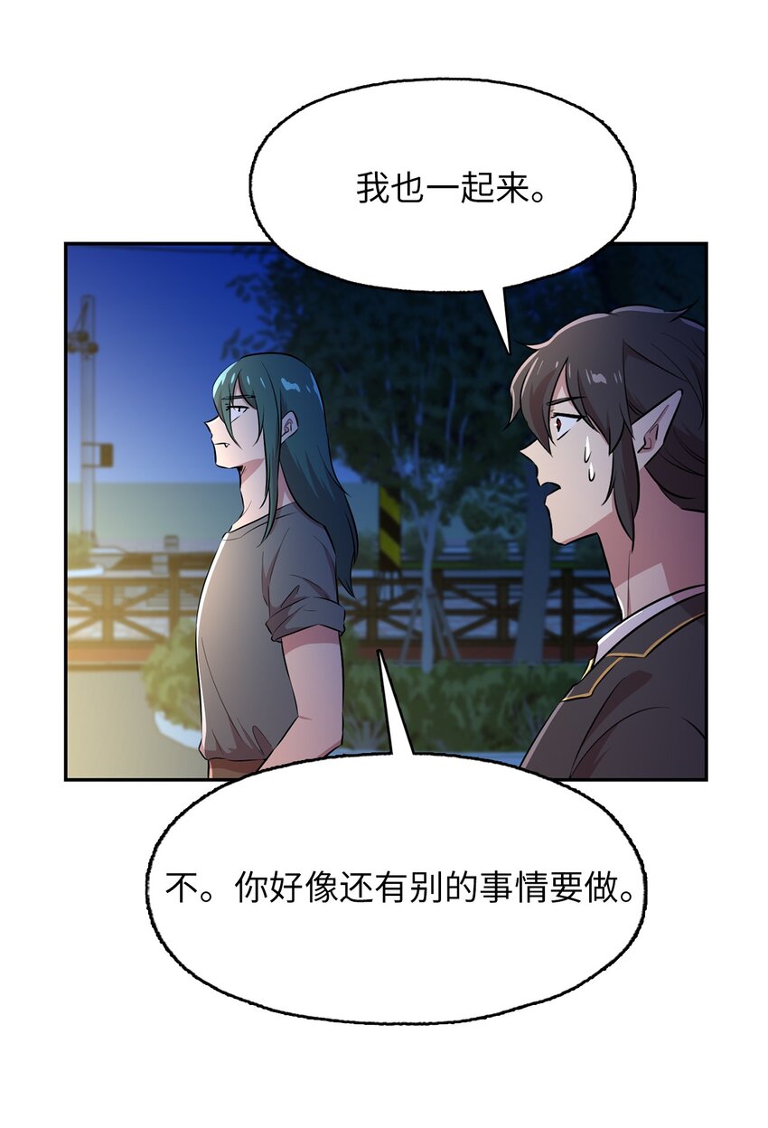 50 开始行动43