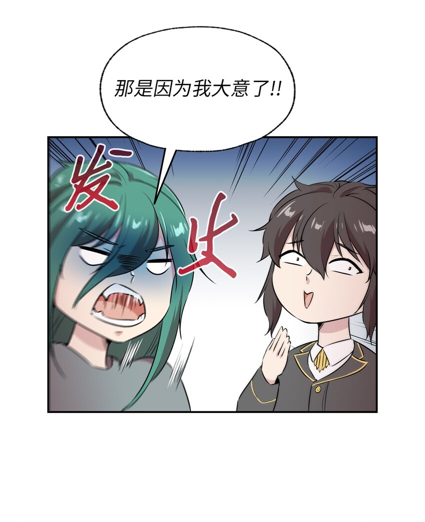 50 开始行动5
