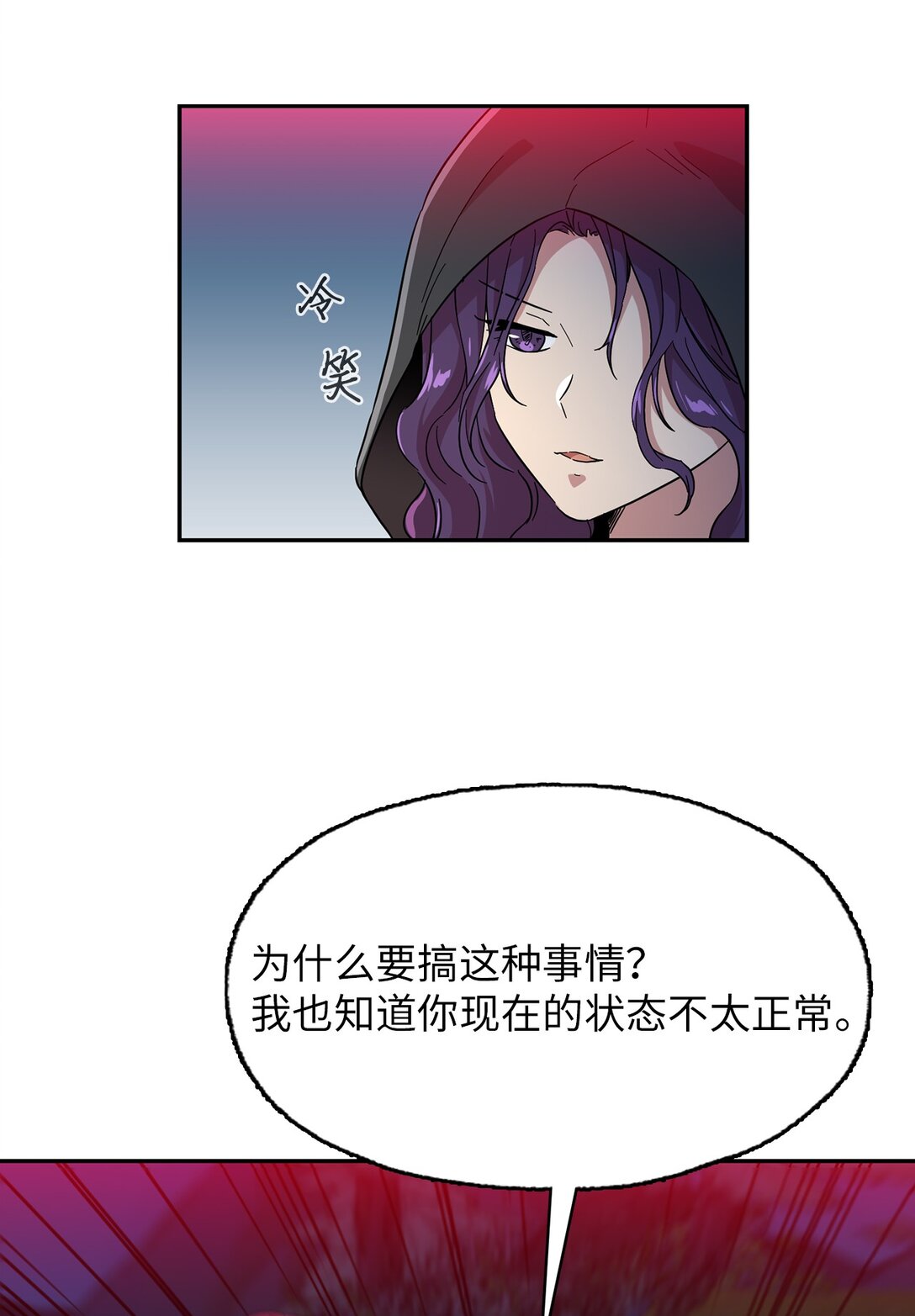 53 联手对抗10