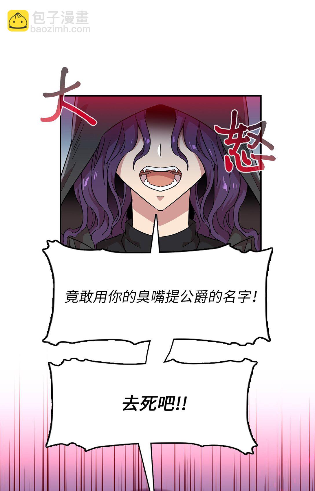 53 联手对抗12