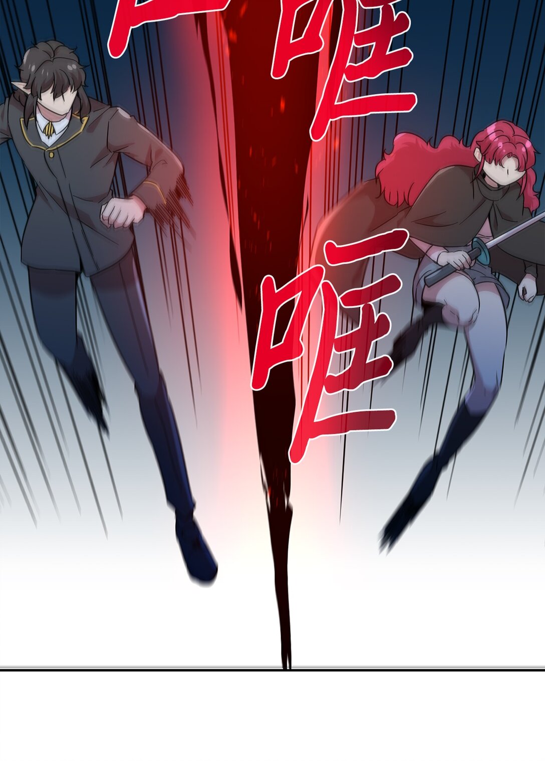 53 联手对抗22