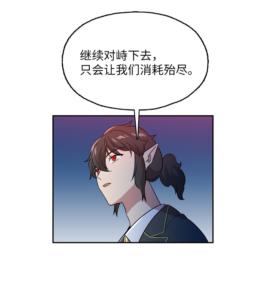 53 联手对抗26