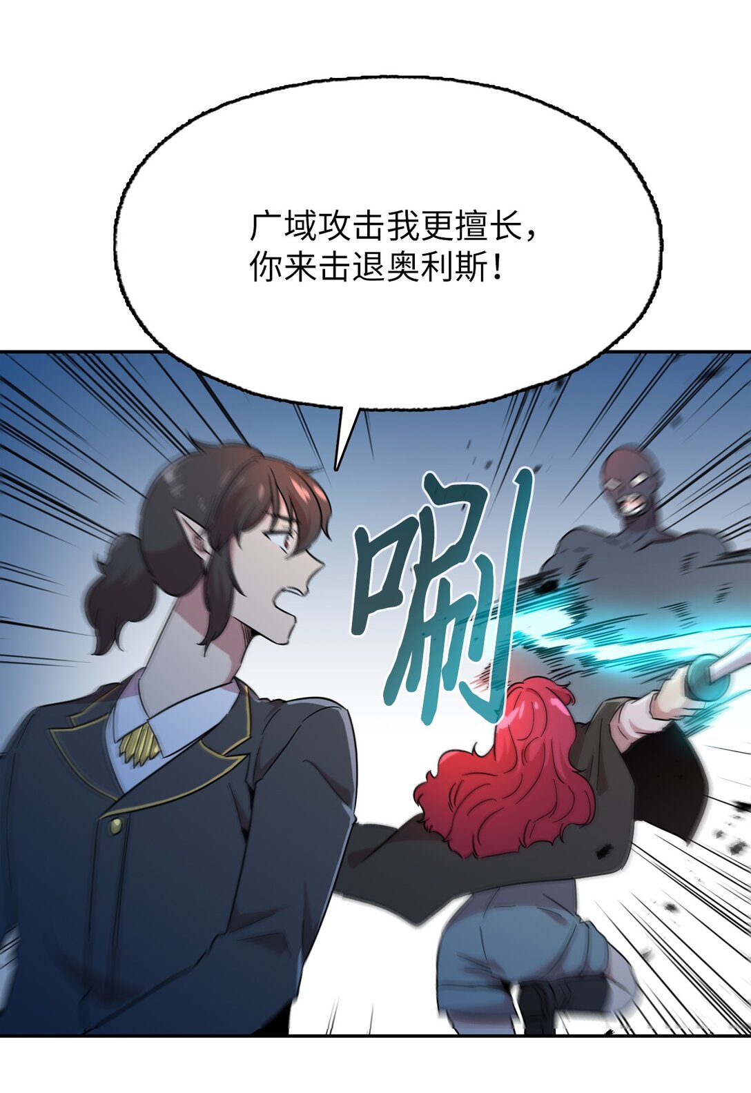 53 联手对抗29