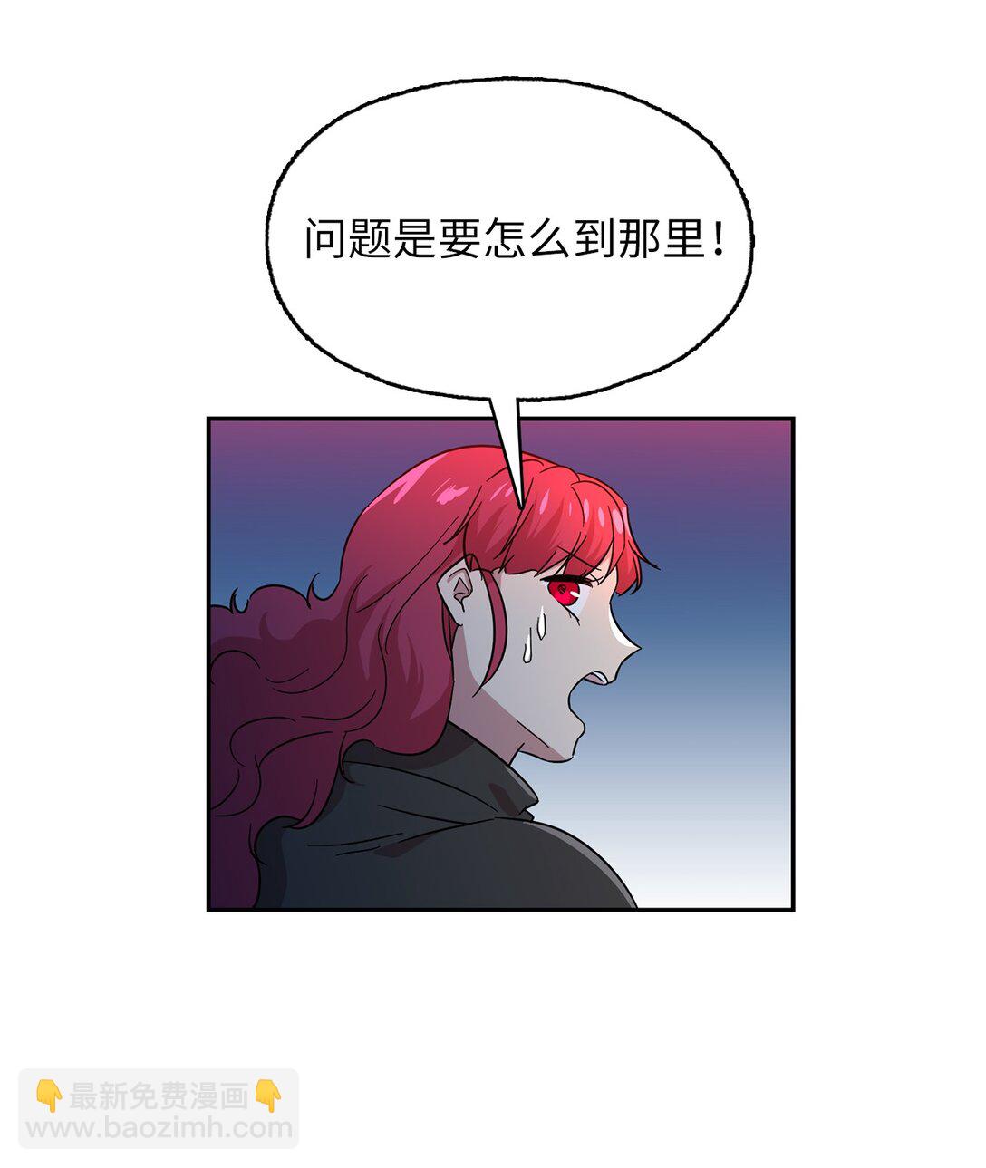 53 联手对抗30