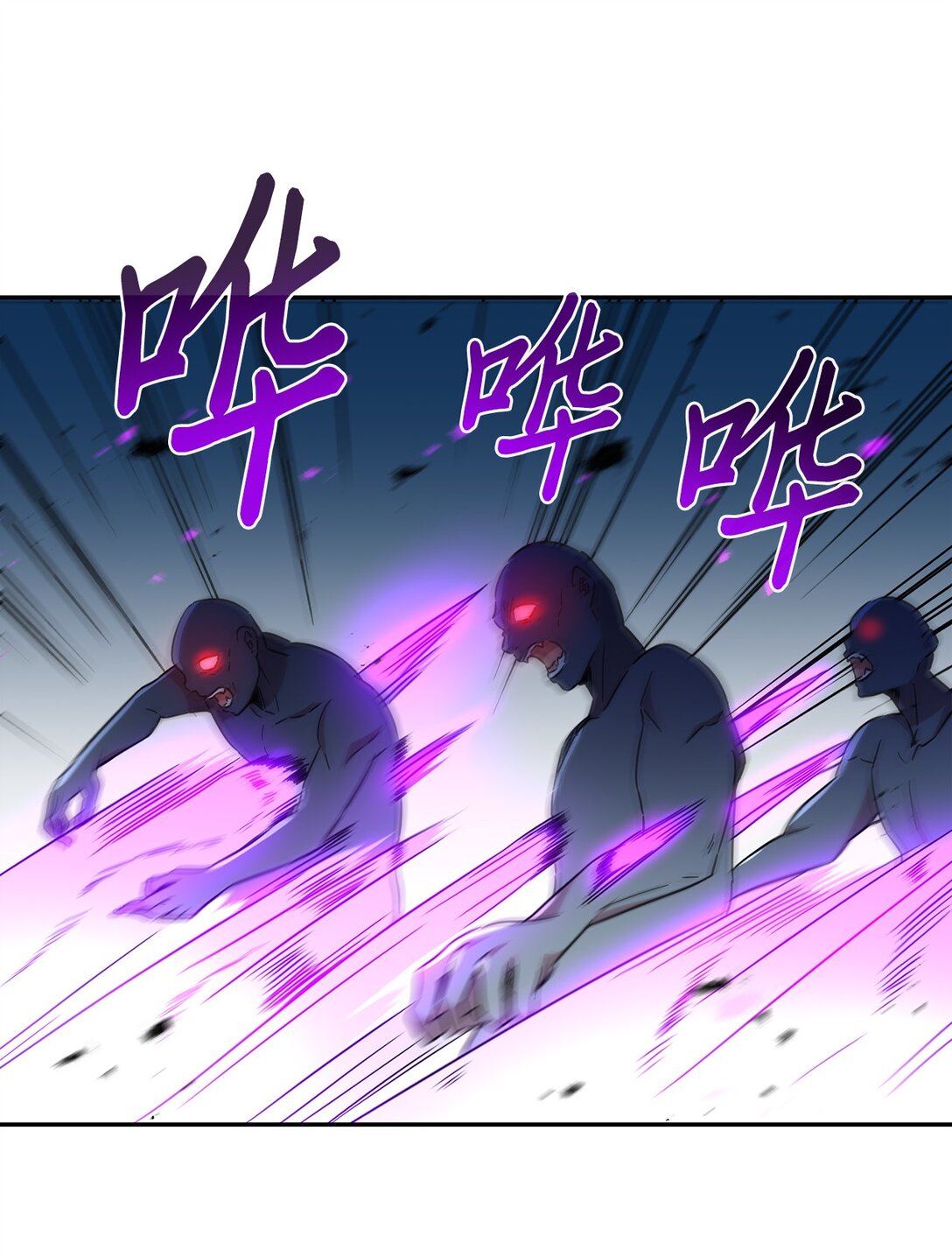 53 联手对抗34