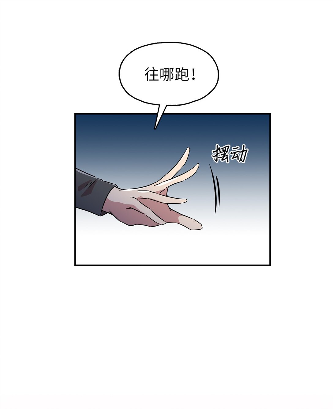 53 联手对抗37