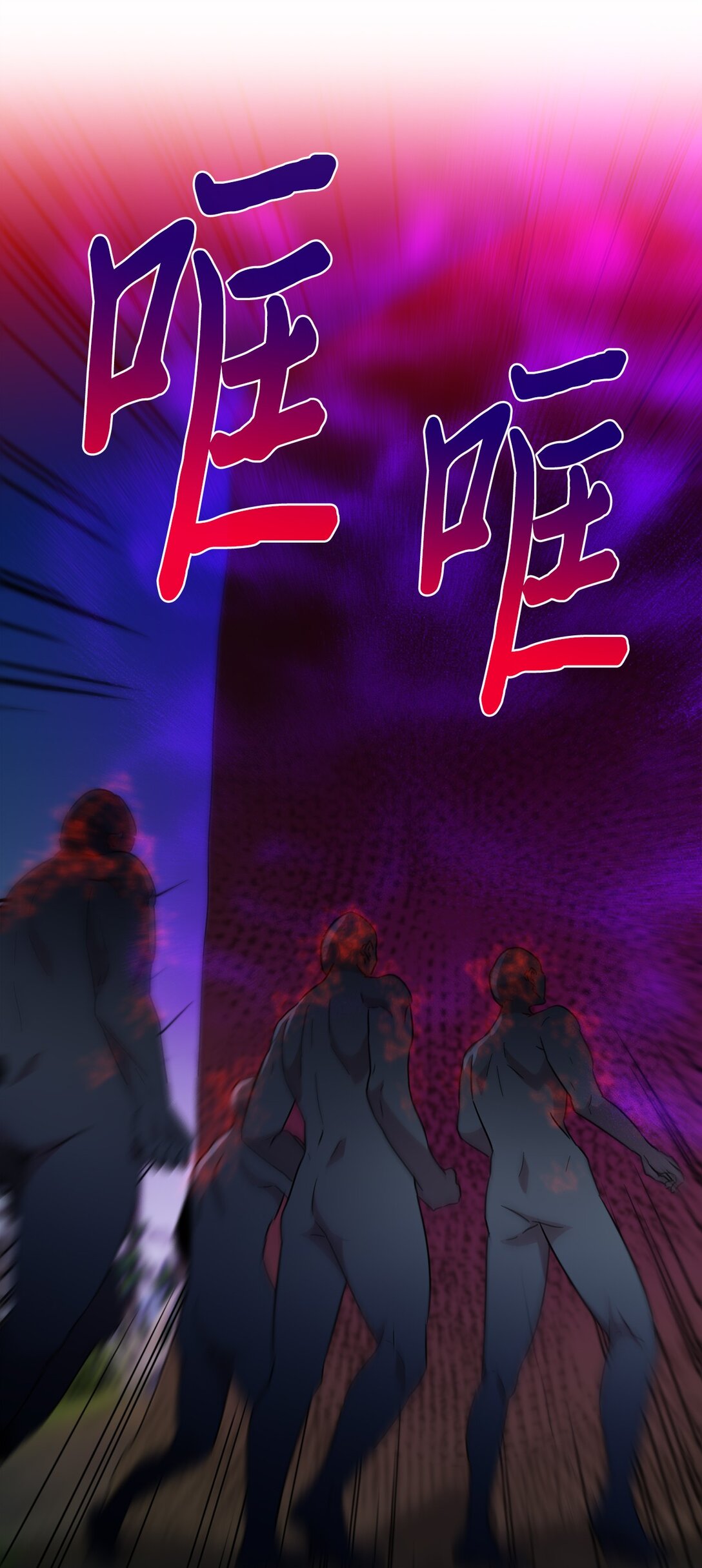 53 联手对抗38