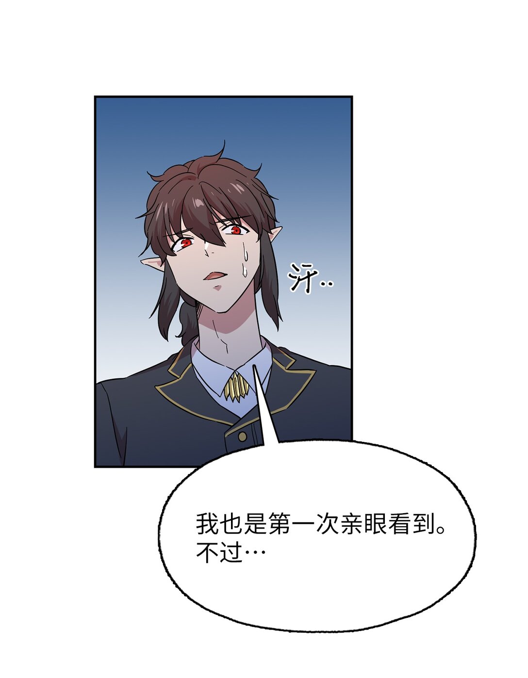 53 联手对抗4