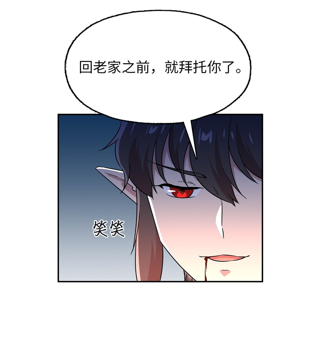 53 联手对抗41