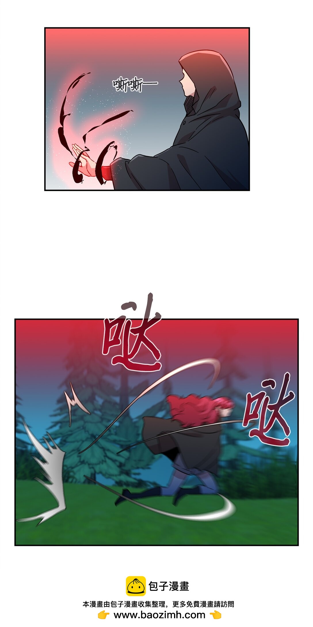 53 联手对抗49