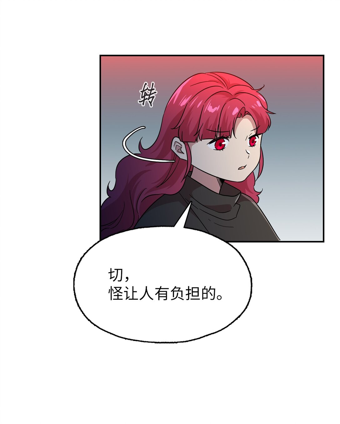 53 联手对抗52