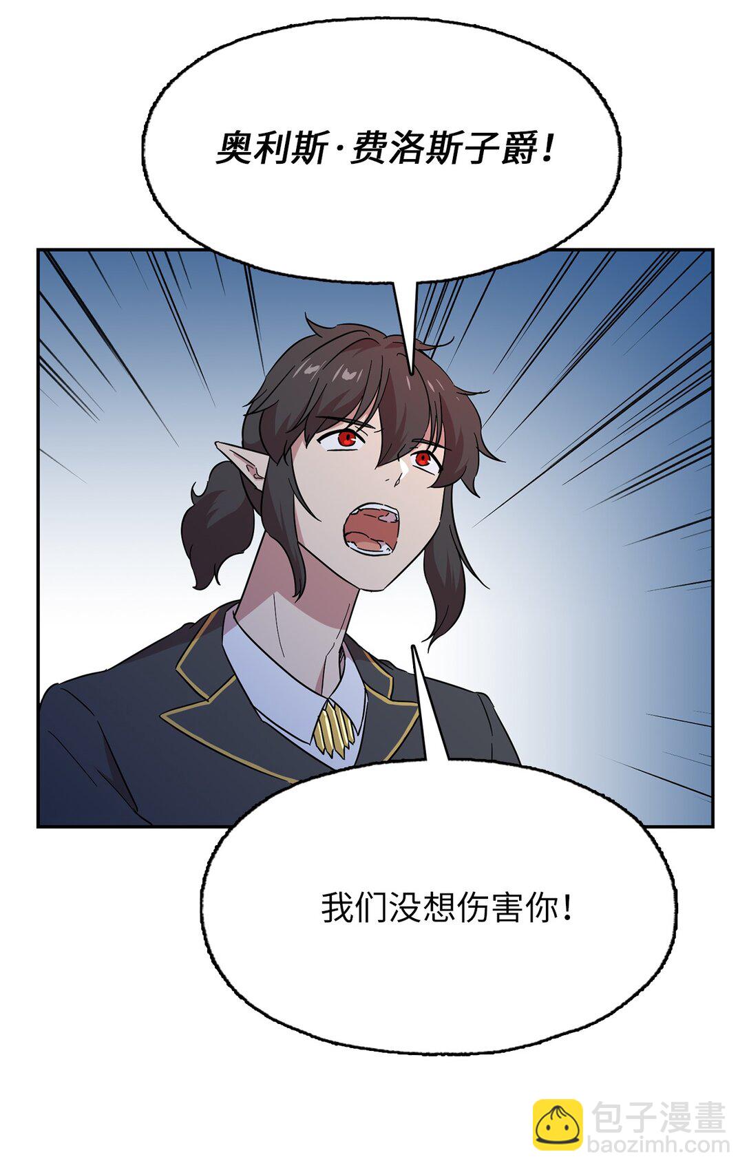 53 联手对抗7