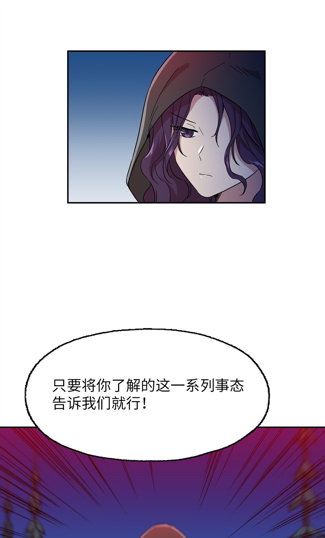 53 联手对抗8