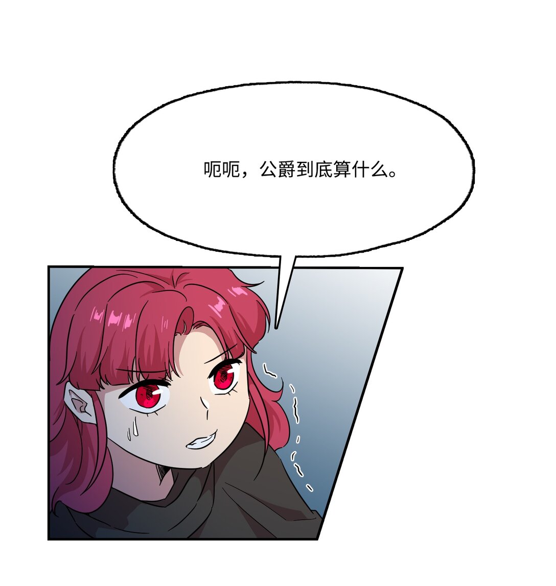 54 奥利斯的执着3